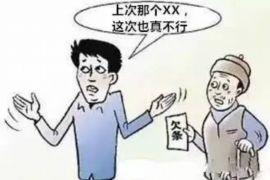 获嘉讨债公司